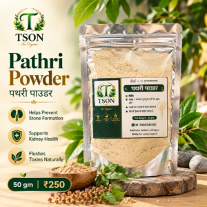 TSON Pathri Powder – 50 gm