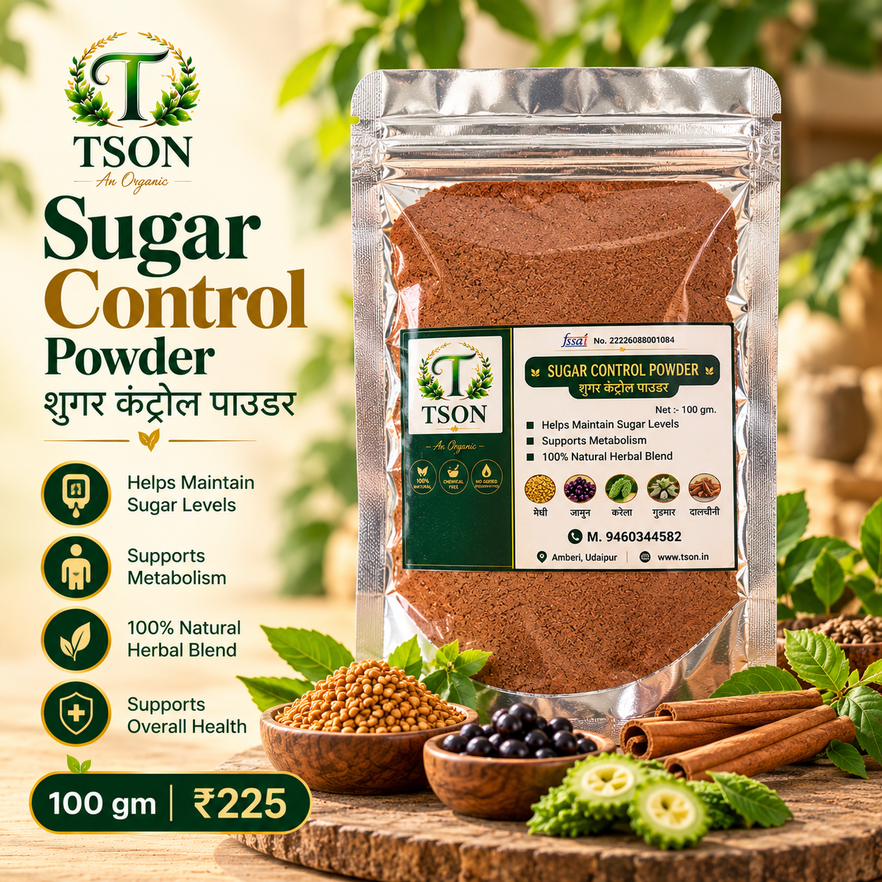 TSON Sugar Control Powder – 100 gm