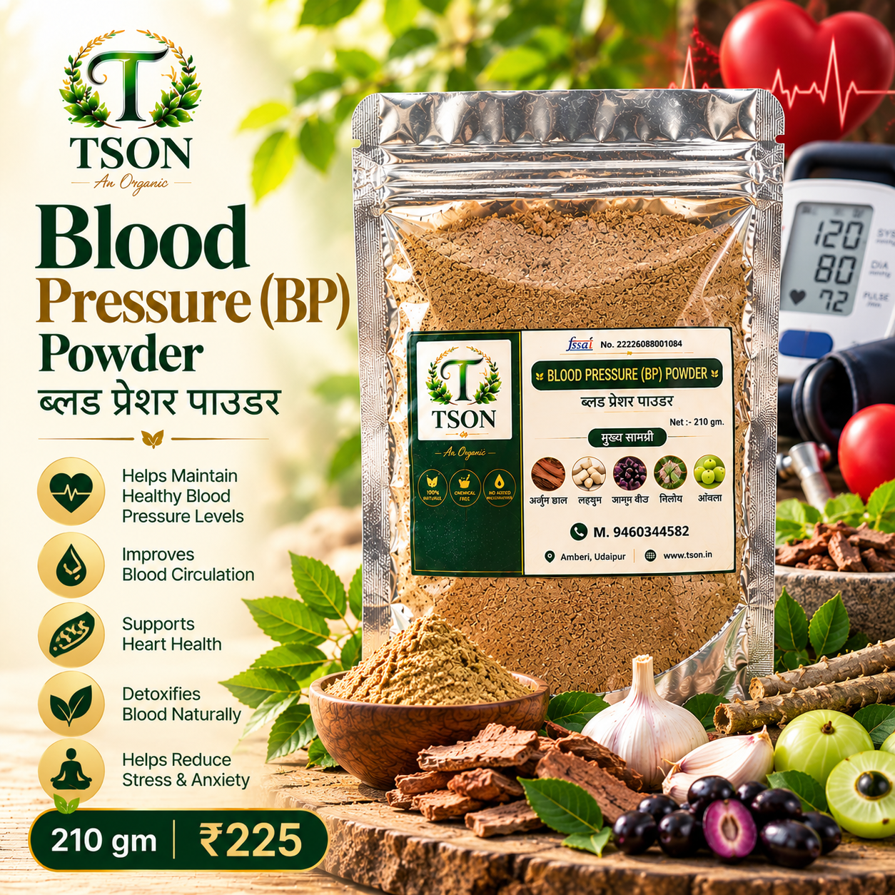 Blood Pressure (BP) Powder - TSON An Organic