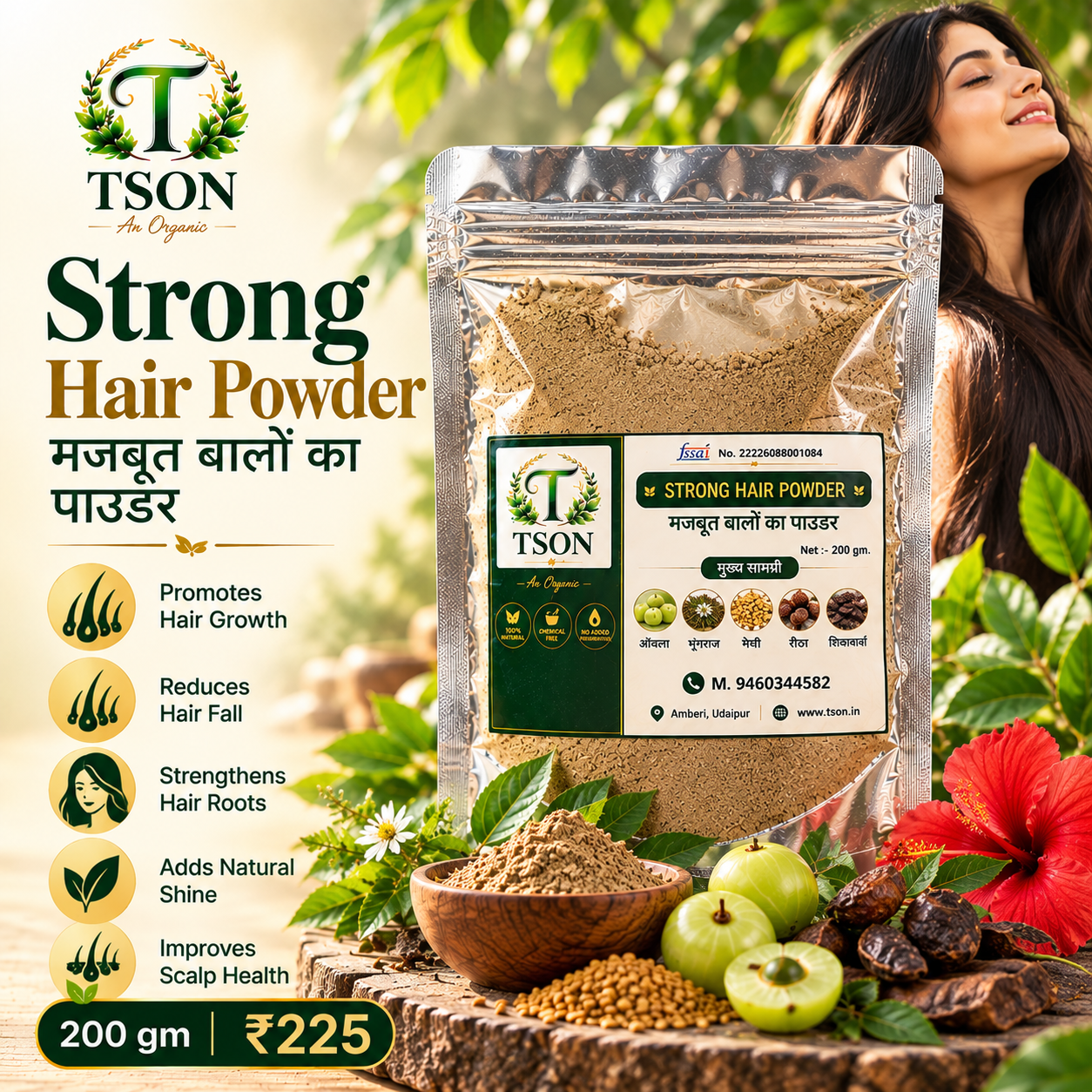Strong Hair Powder - TSON An Organic